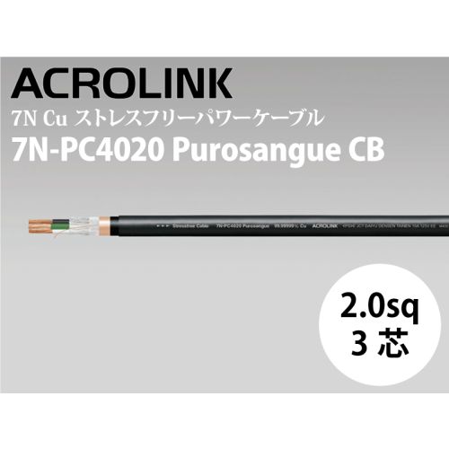 ACROLINK 7N-PC4020 Purosangue CB