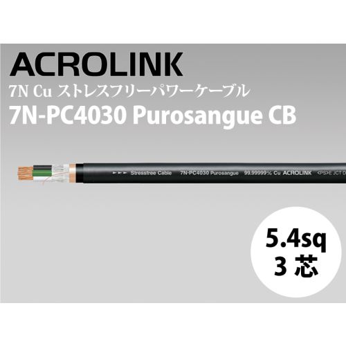 ACROLINK 7N-PC4030 Purosangue CB