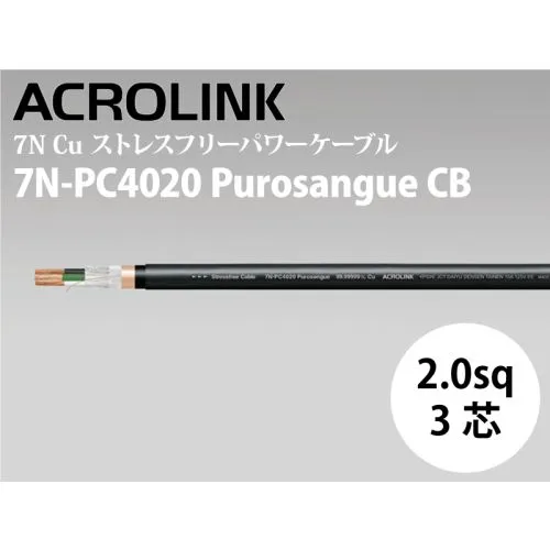 ACROLINK 7N-PC4020 Purosangue CB