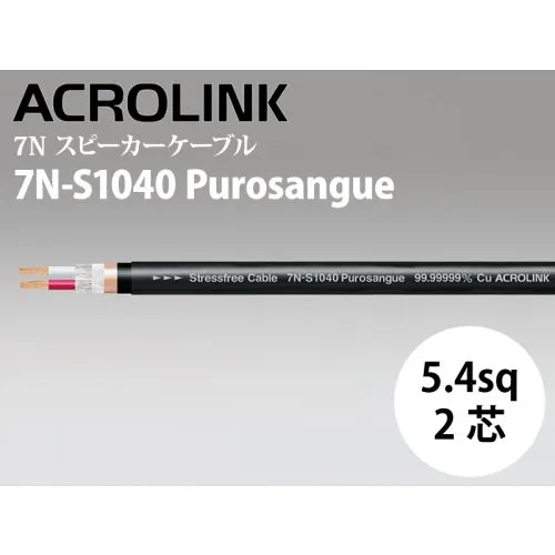 ACROLINK 7N-S1040 Purosangue