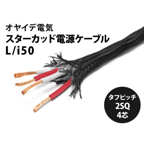 OYAIDE L/i50