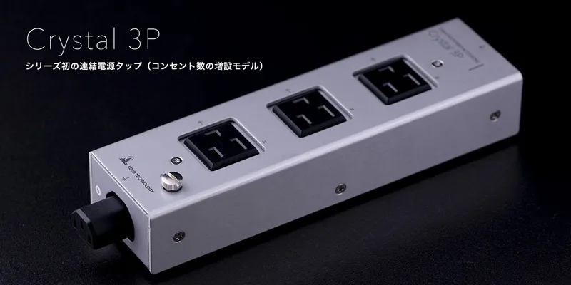 KOJO Crystal 3P Power Tap