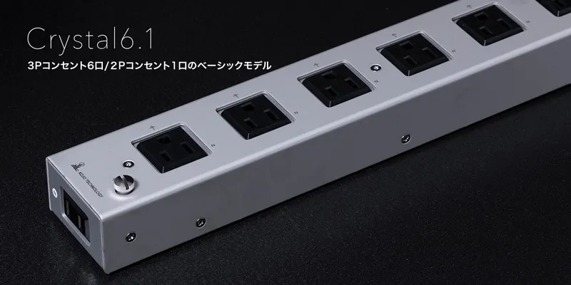 KOJO Crystal 6.1 Power Tap