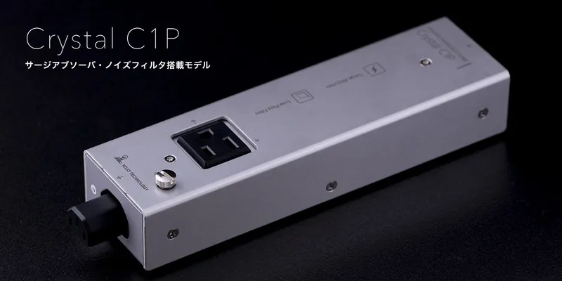 KOJO Crystal C1P Filtered Power Tap