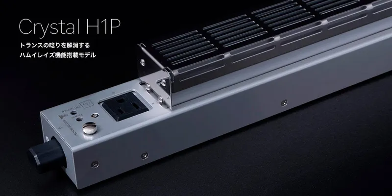 KOJO Crystal H1P DC-Blocking Power Tap