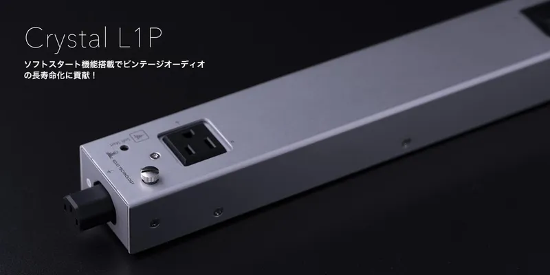 KOJO Crystal L1P Soft-Start Power Tap