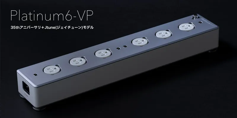 KOJO Platinum6-VP Power Tap
