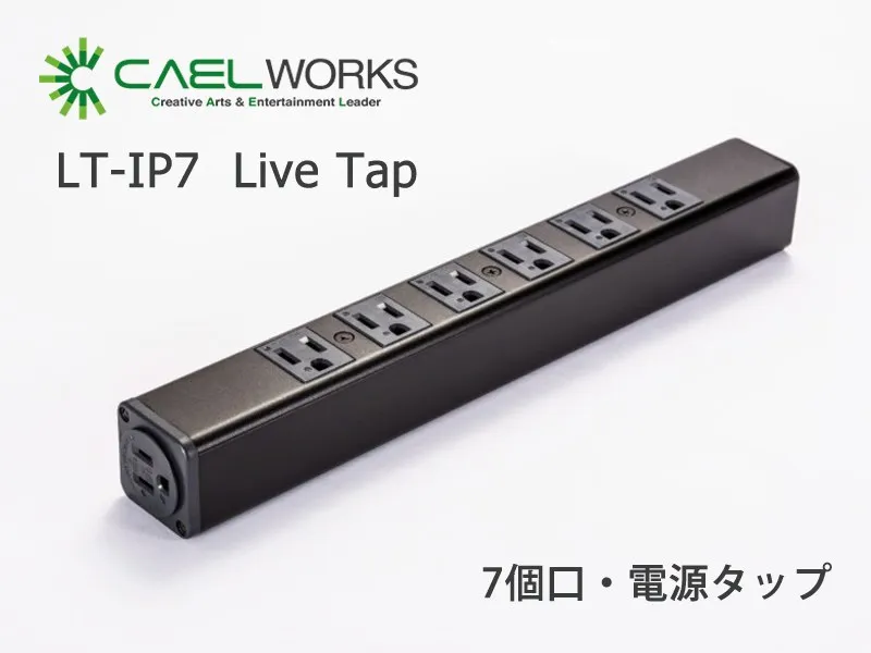 OYAIDE LT-IP7 Live Tap