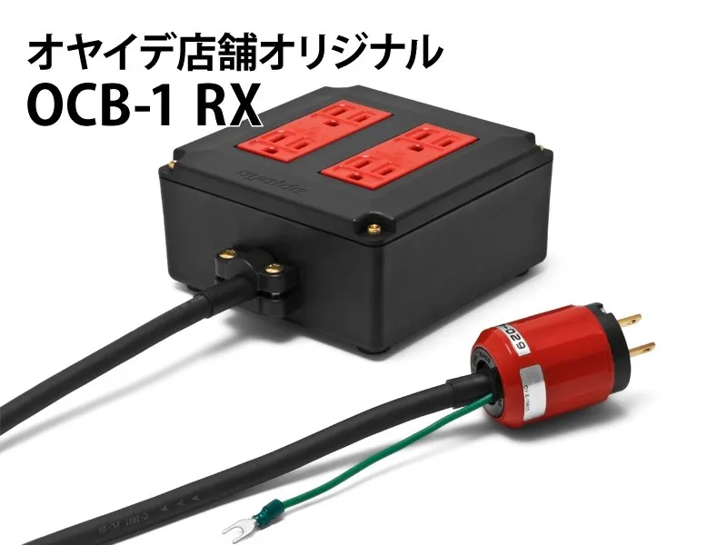 OYAIDE OCB-1 RX
