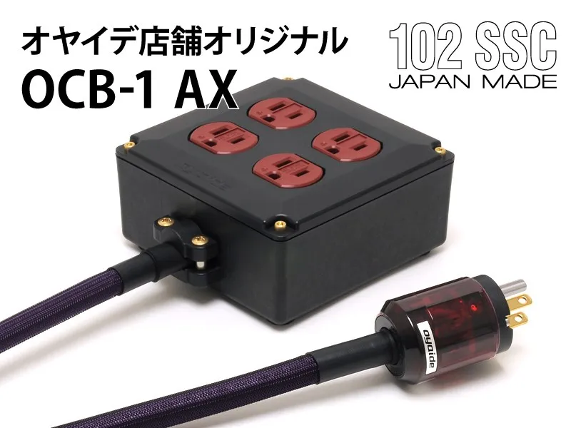 OYAIDE OCB-1 AX