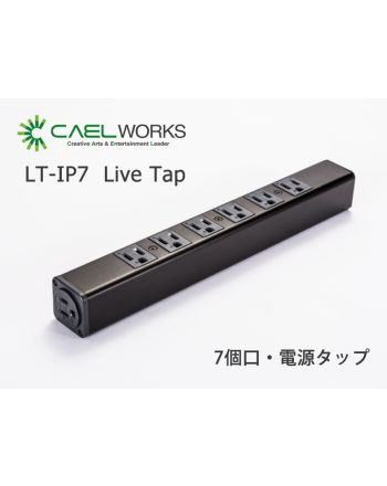 OYAIDE LT-IP7 Live Tap